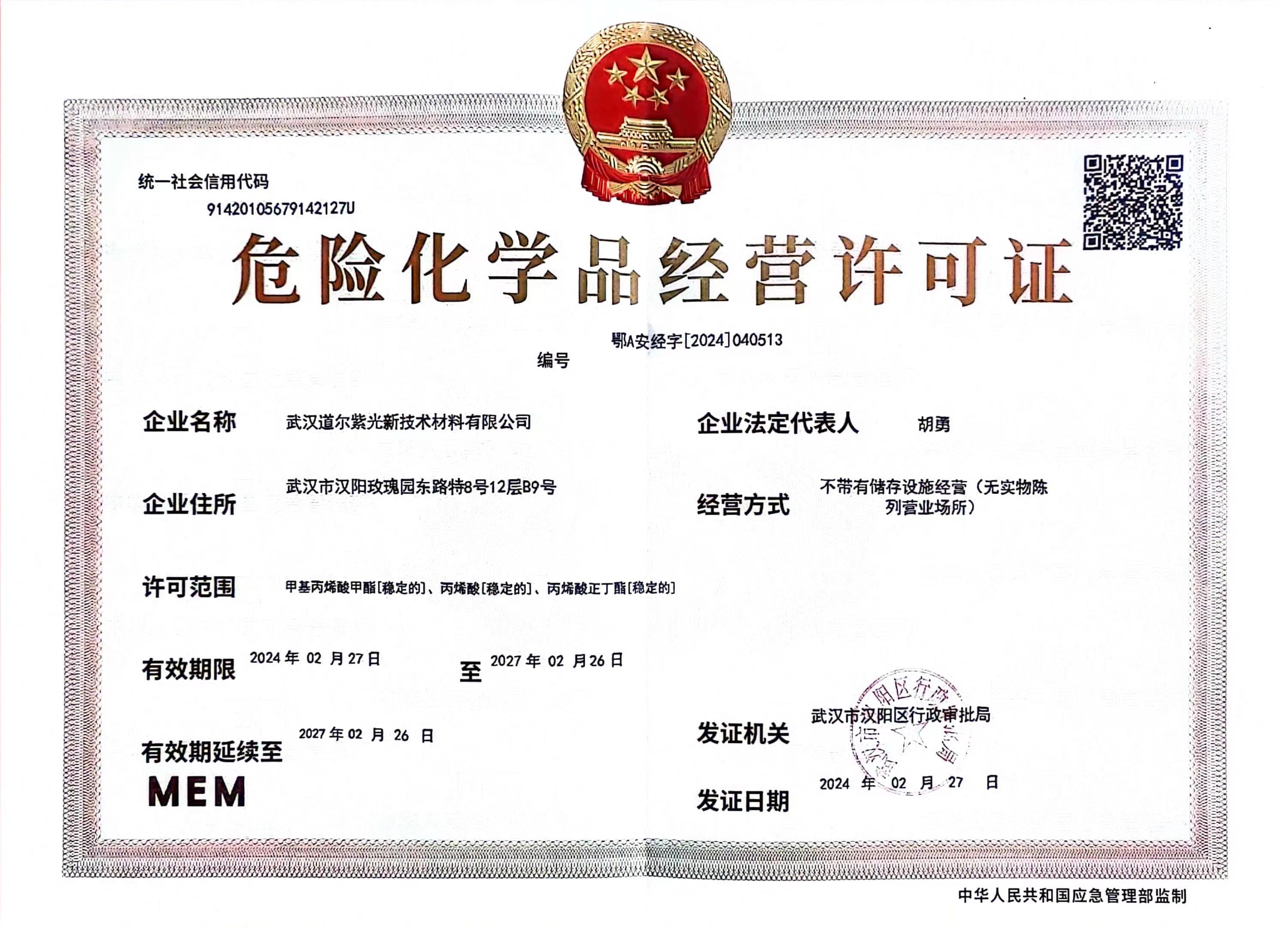 d5235970f4377b9e28210b319823ffe.jpg d5235970f4377b9e28210b319823ffe.jpg